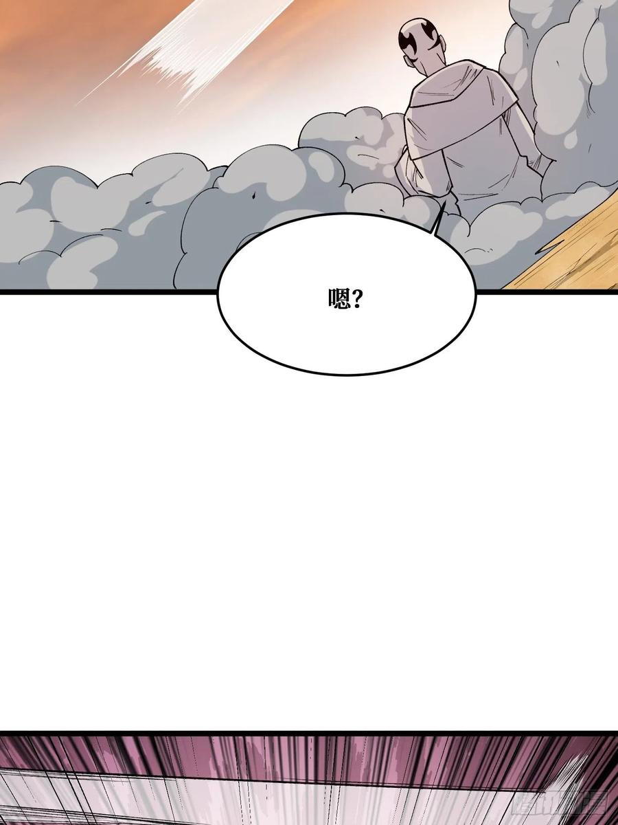 《重回末世当大佬》第236话 回归 第19页