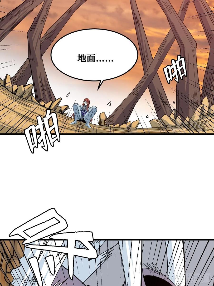 《重回末世当大佬》第237话 回来就好 第34页