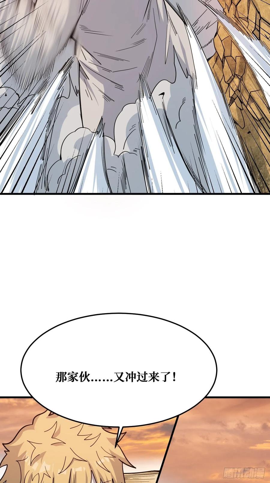 《重回末世当大佬》第237话 回来就好 第28页