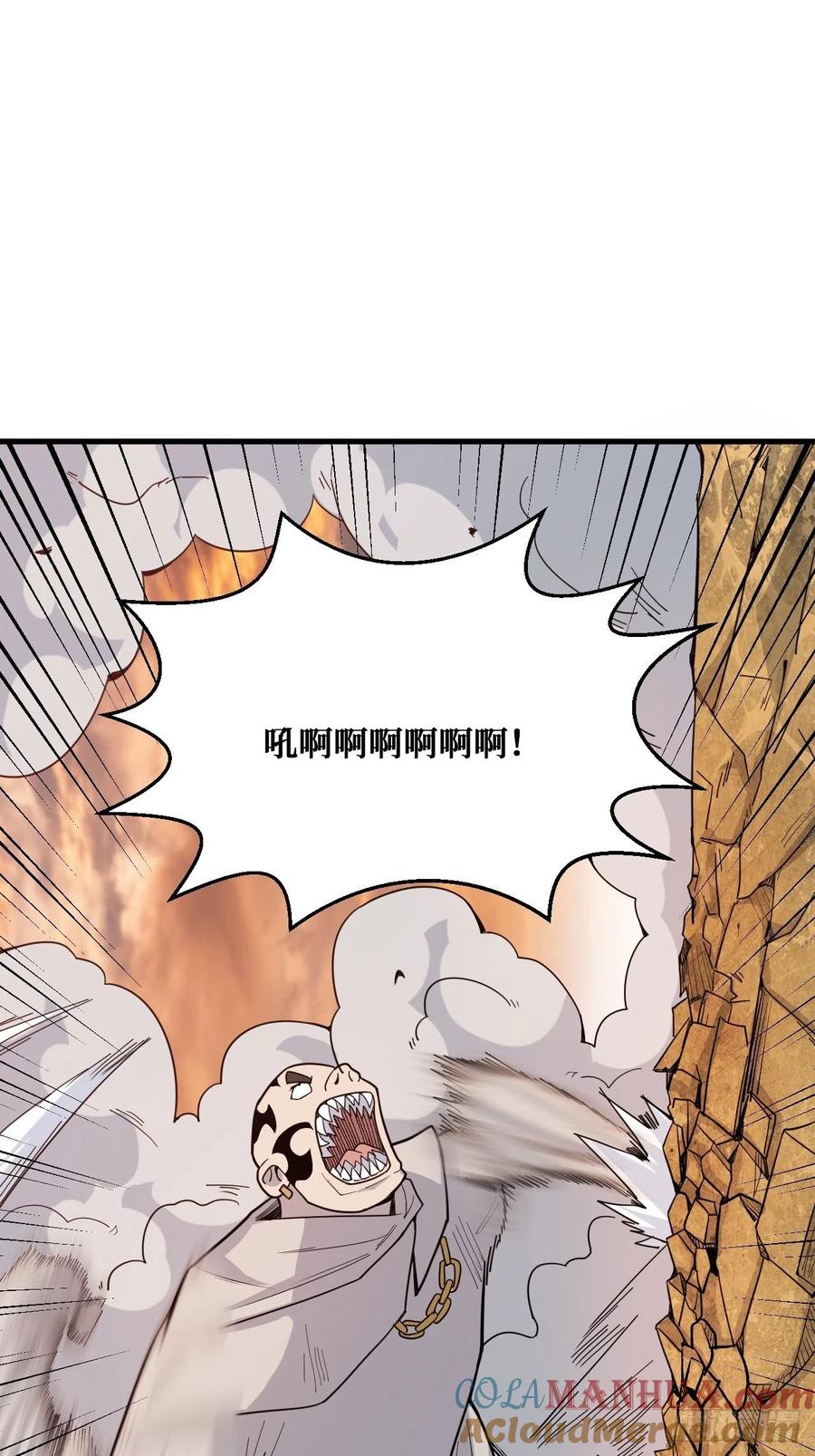 《重回末世当大佬》第237话 回来就好 第27页