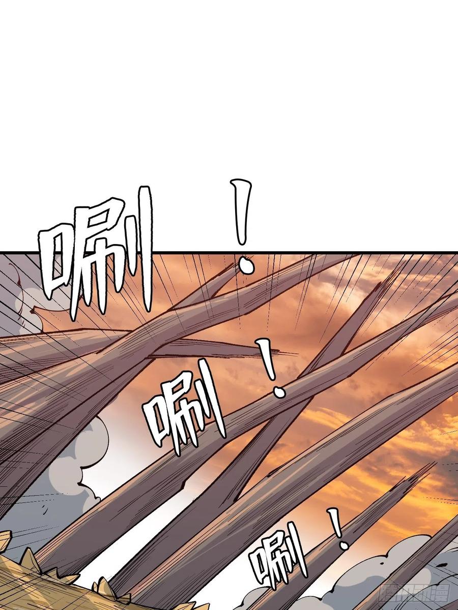 《重回末世当大佬》第238话 归还力量 第11页