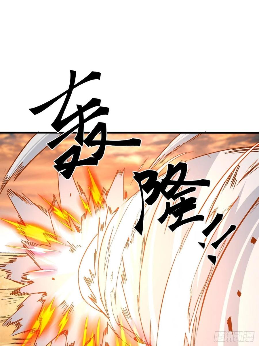 《重回末世当大佬》第238话 归还力量 第27页