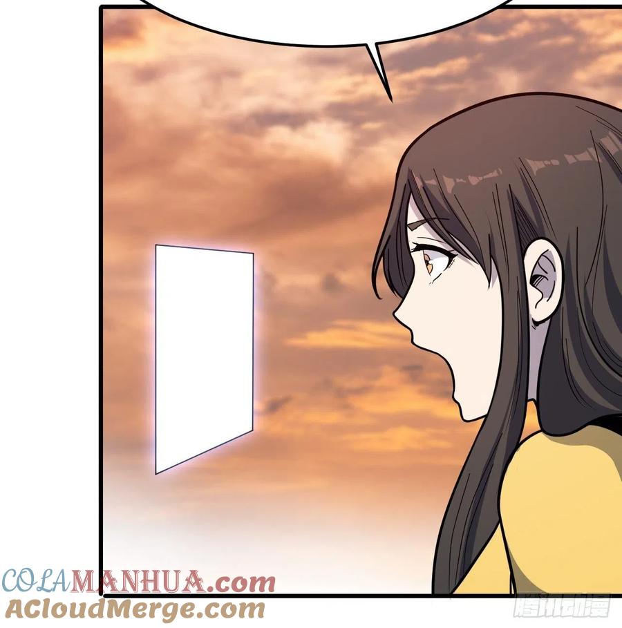 《重回末世当大佬》第239话 完全苏醒 第13页