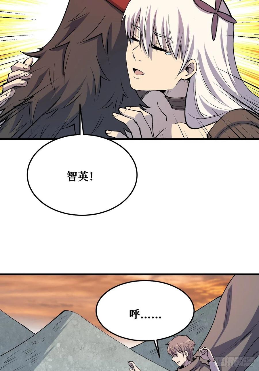 《重回末世当大佬》第239话 完全苏醒 第40页