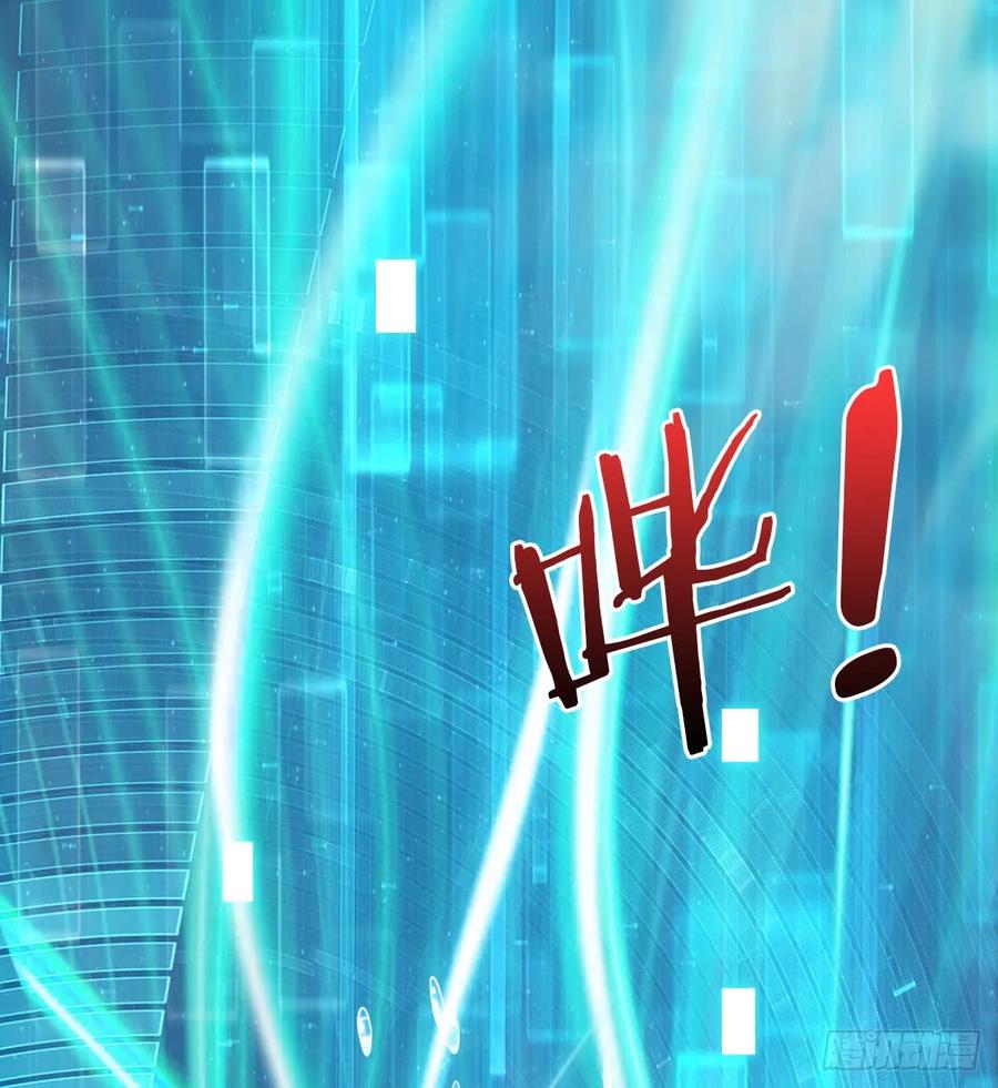 《重回末世当大佬》第23话 开启挑战场 第32页