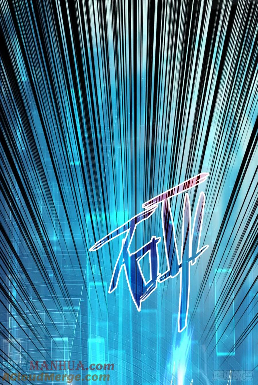 《重回末世当大佬》第23话 开启挑战场 第34页
