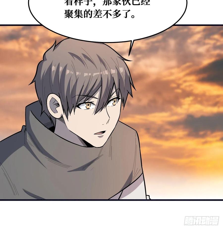 《重回末世当大佬》第240话 世界意识 第30页