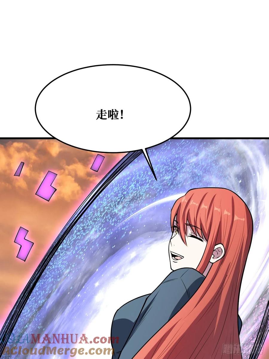 《重回末世当大佬》第240话 世界意识 第37页