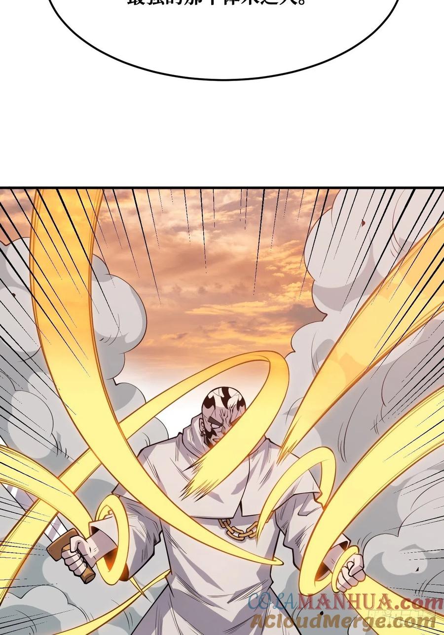 《重回末世当大佬》第241话 被自己击败？ 第17页