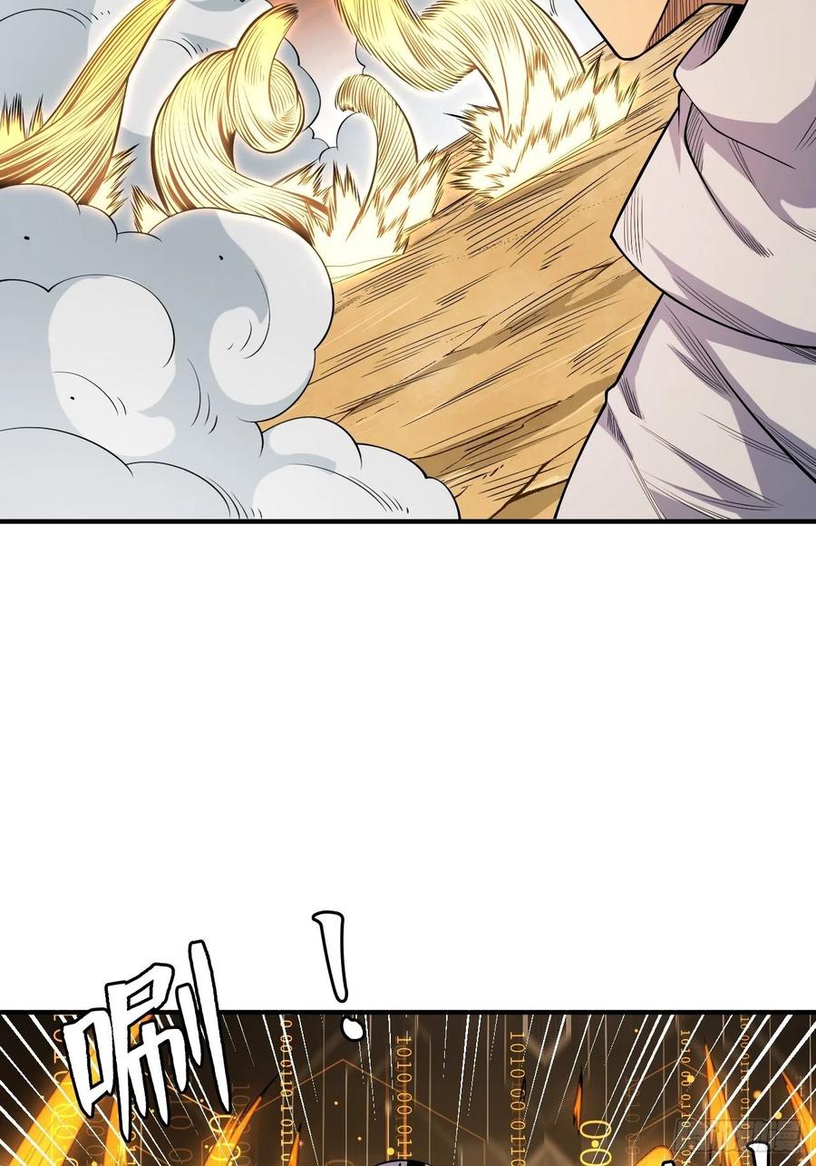 《重回末世当大佬》第241话 被自己击败？ 第40页