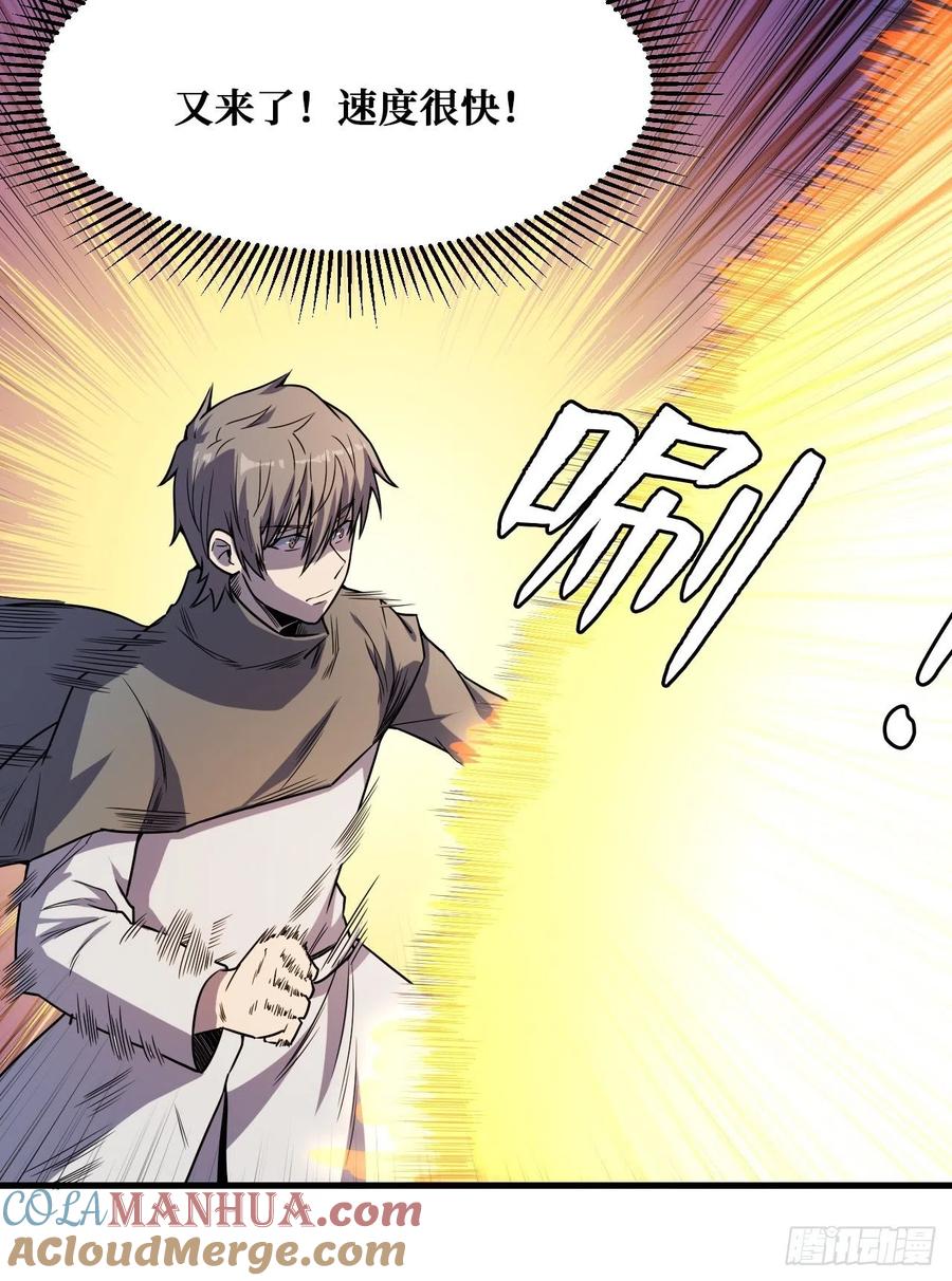 《重回末世当大佬》第241话 被自己击败？ 第25页