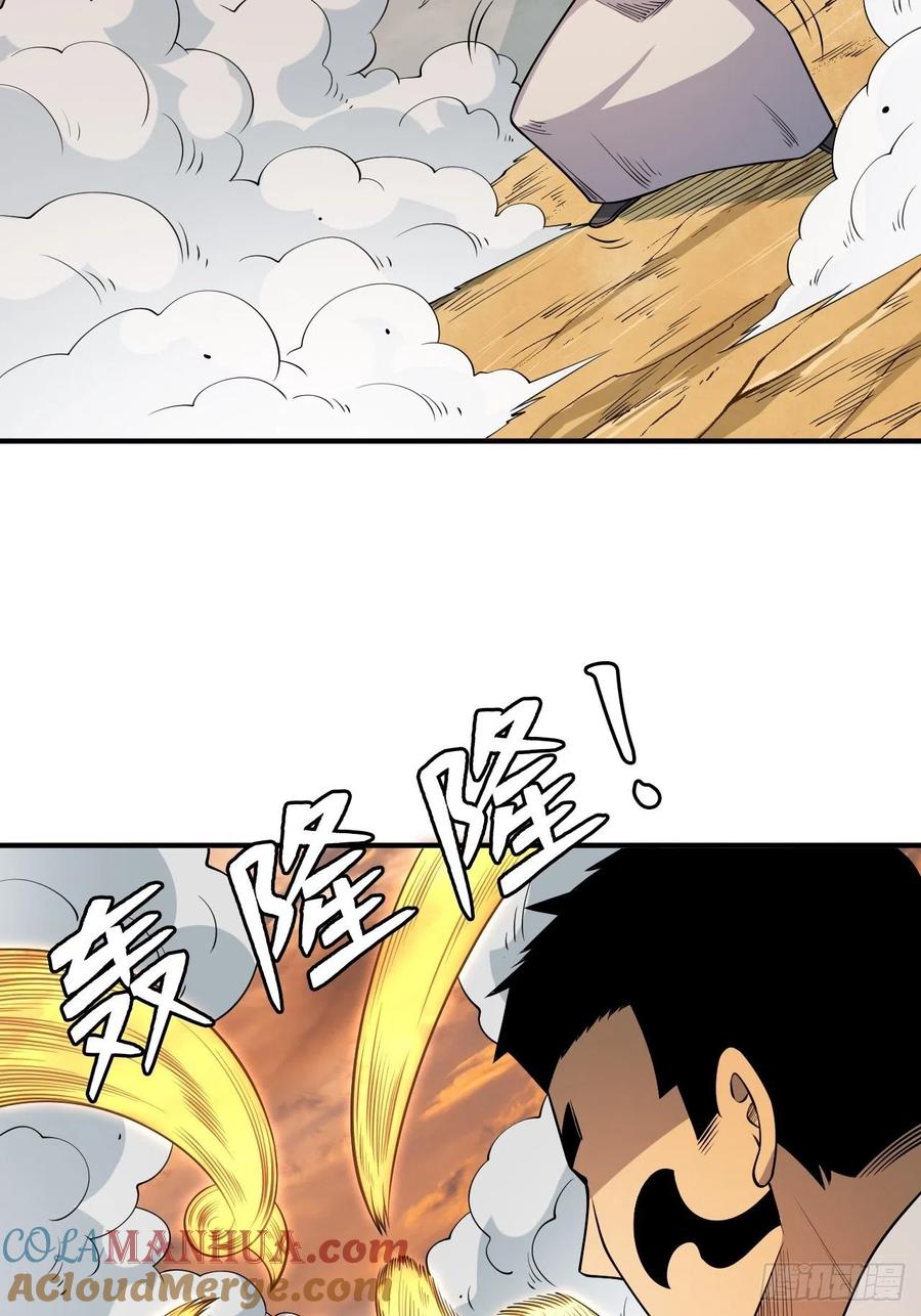 《重回末世当大佬》第241话 被自己击败？ 第39页