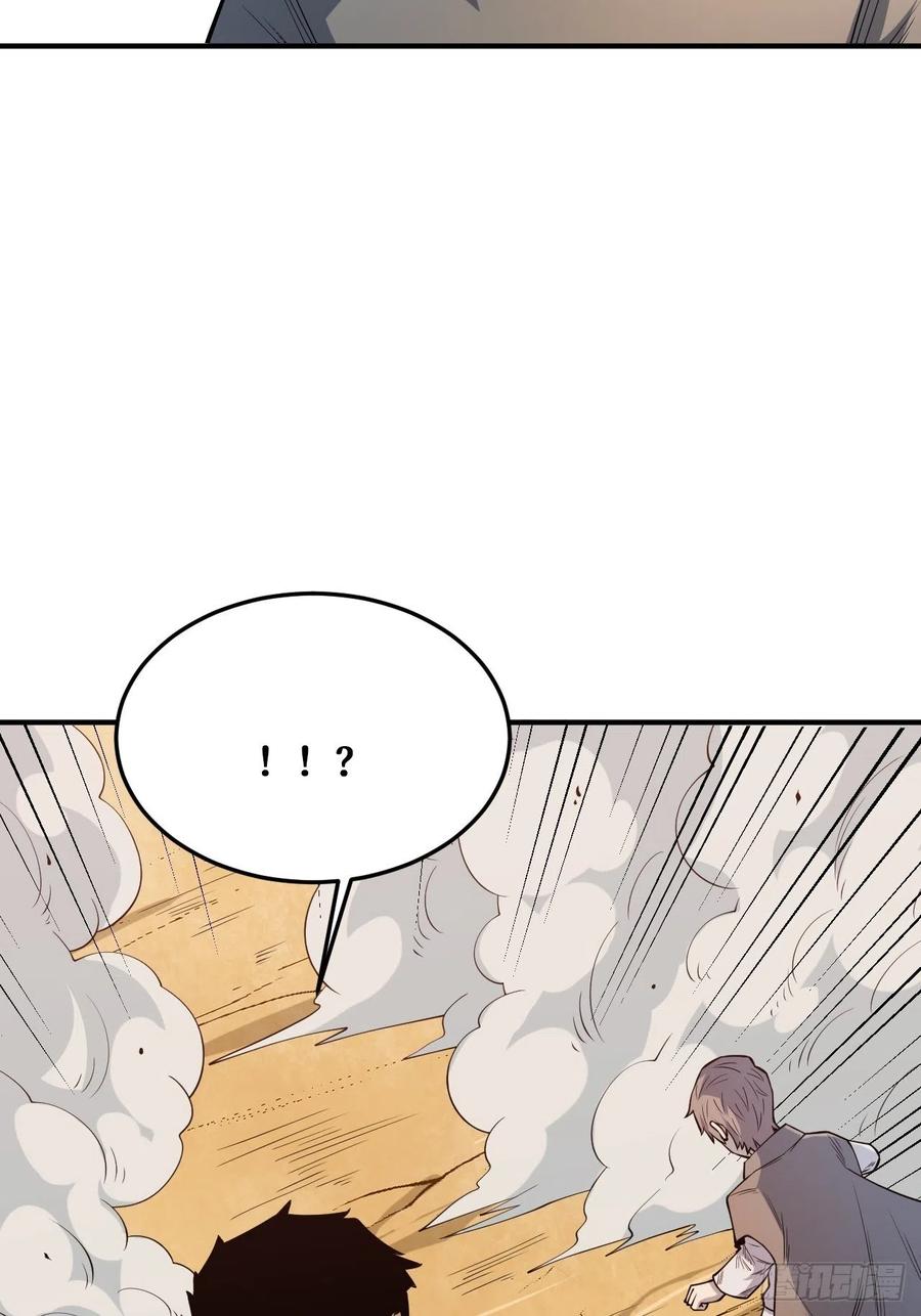《重回末世当大佬》第241话 被自己击败？ 第30页