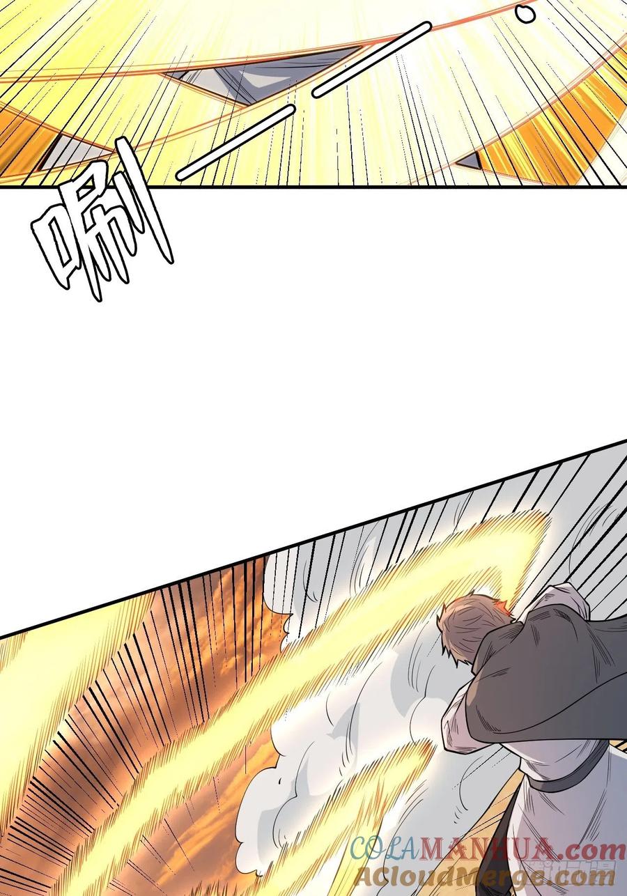 《重回末世当大佬》第241话 被自己击败？ 第33页