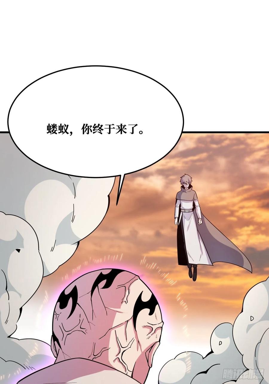 《重回末世当大佬》第241话 被自己击败？ 第8页