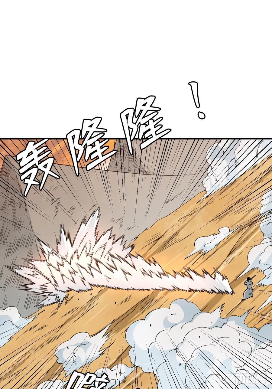 《重回末世当大佬》第241话 被自己击败？ 第26页