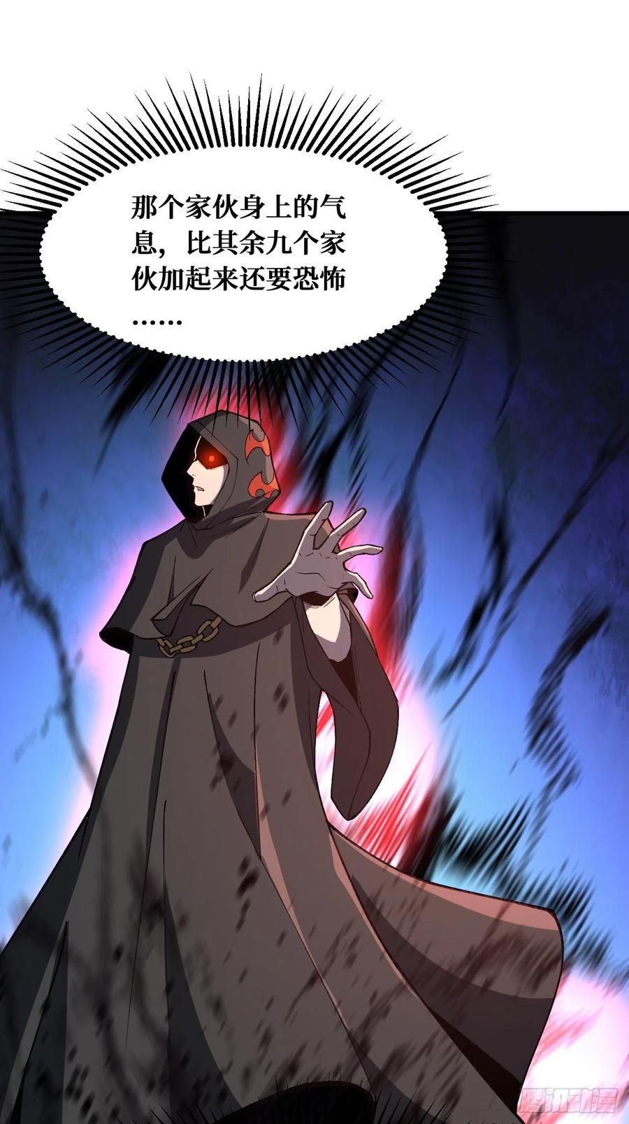 《重回末世当大佬》第243话 决意 第32页