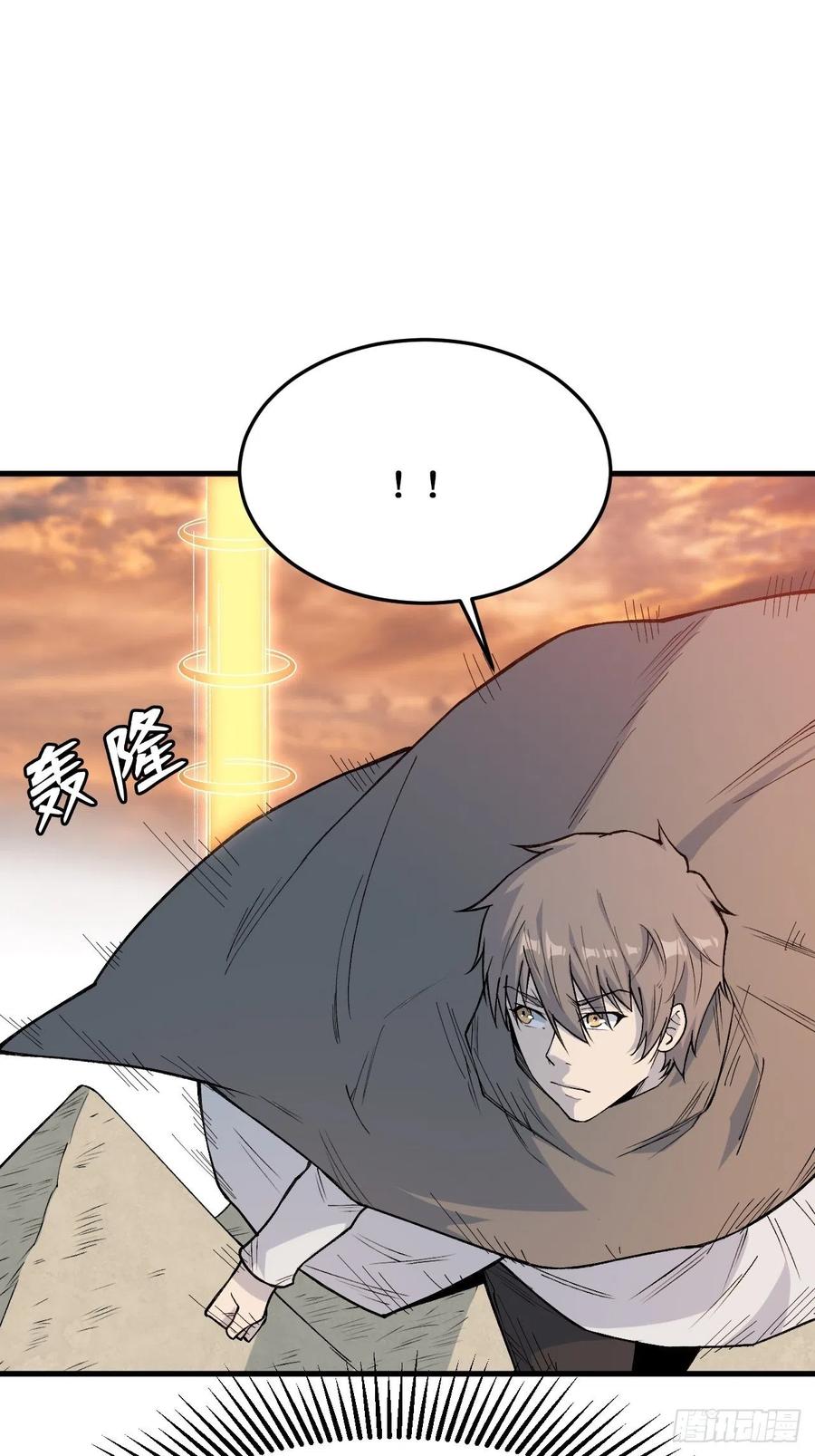 《重回末世当大佬》第243话 决意 第34页