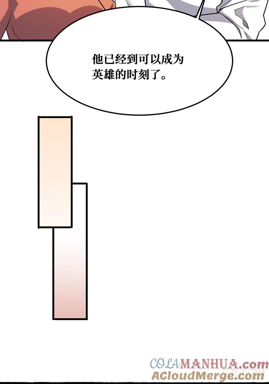 《重回末世当大佬》第243话 决意 第29页
