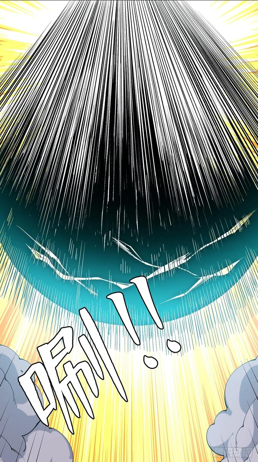 《重回末世当大佬》第245话 千年一剑 第20页