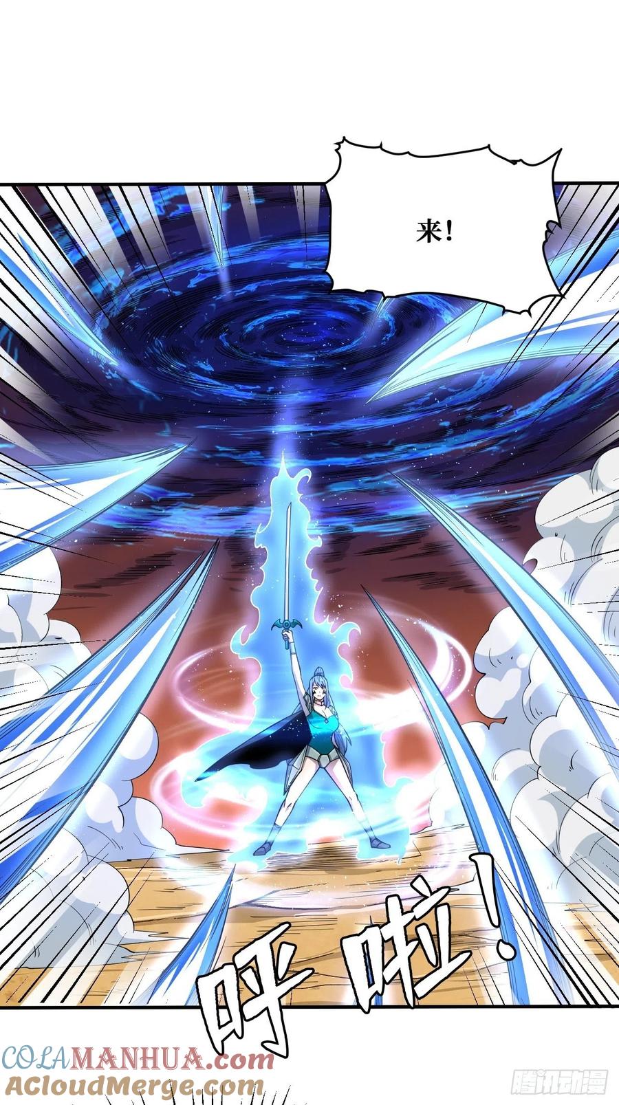 《重回末世当大佬》第245话 千年一剑 第15页