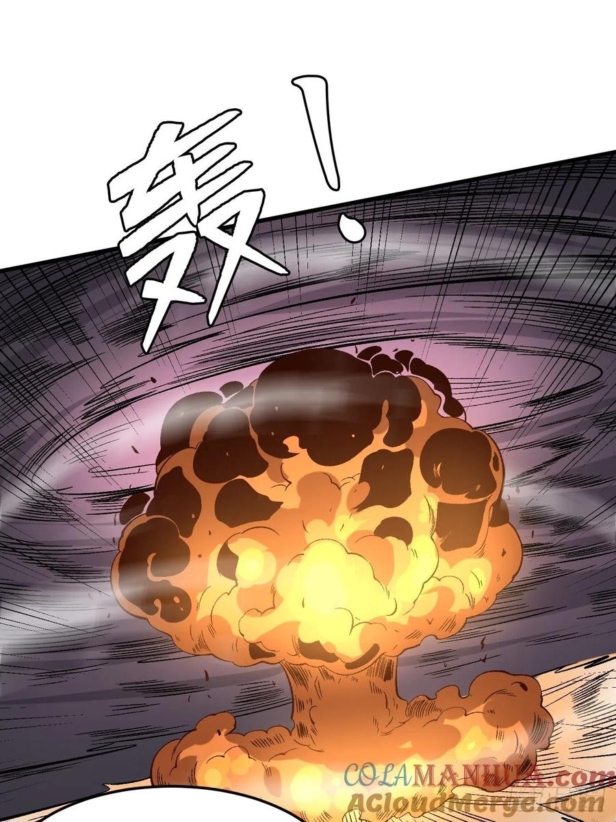 《重回末世当大佬》第245话 千年一剑 第35页
