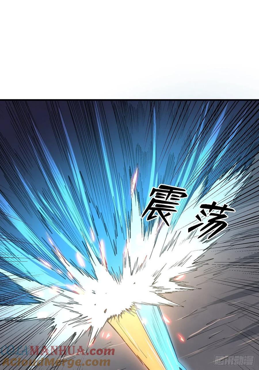 《重回末世当大佬》第245话 千年一剑 第29页