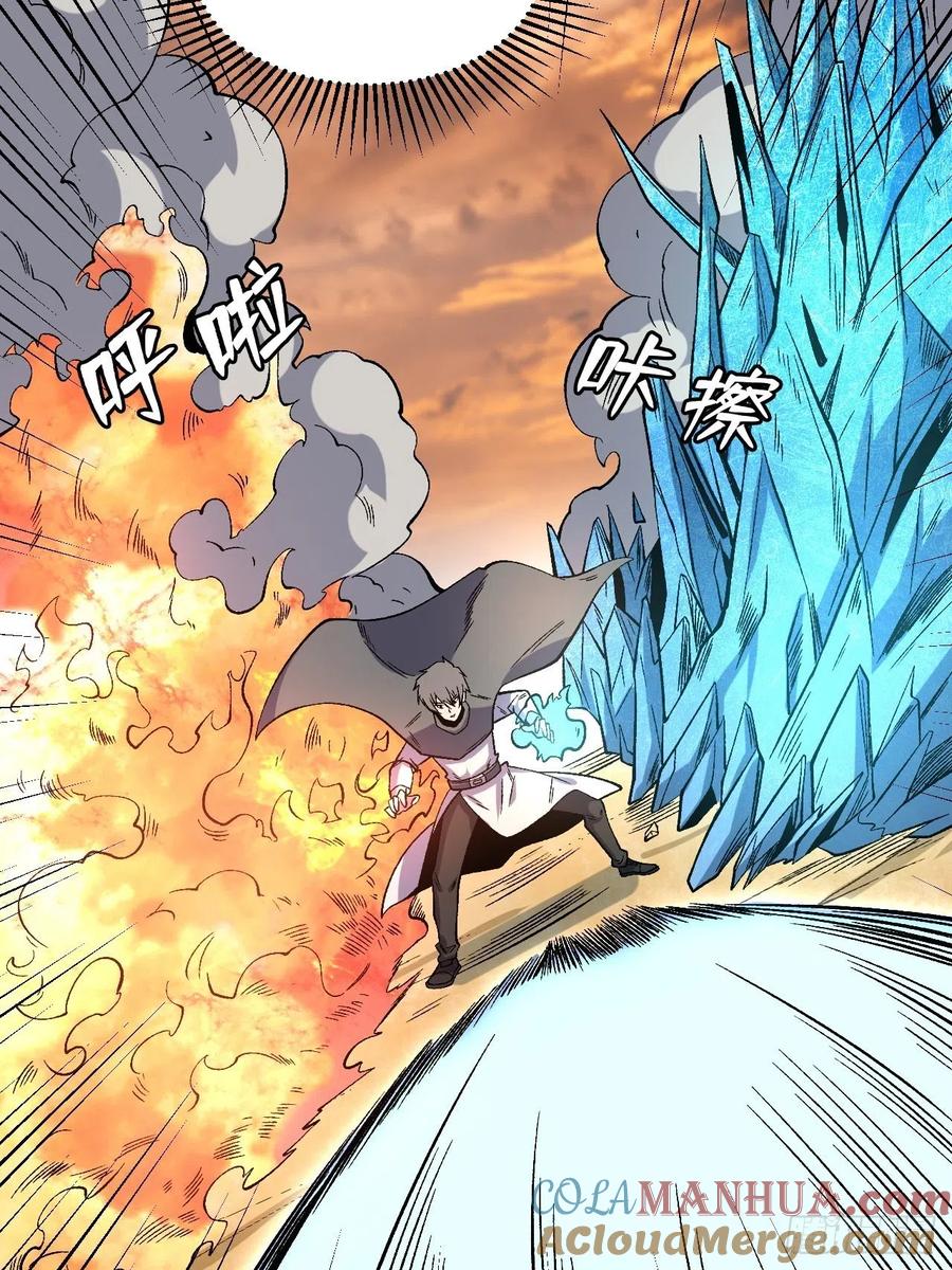 《重回末世当大佬》第245话 千年一剑 第25页