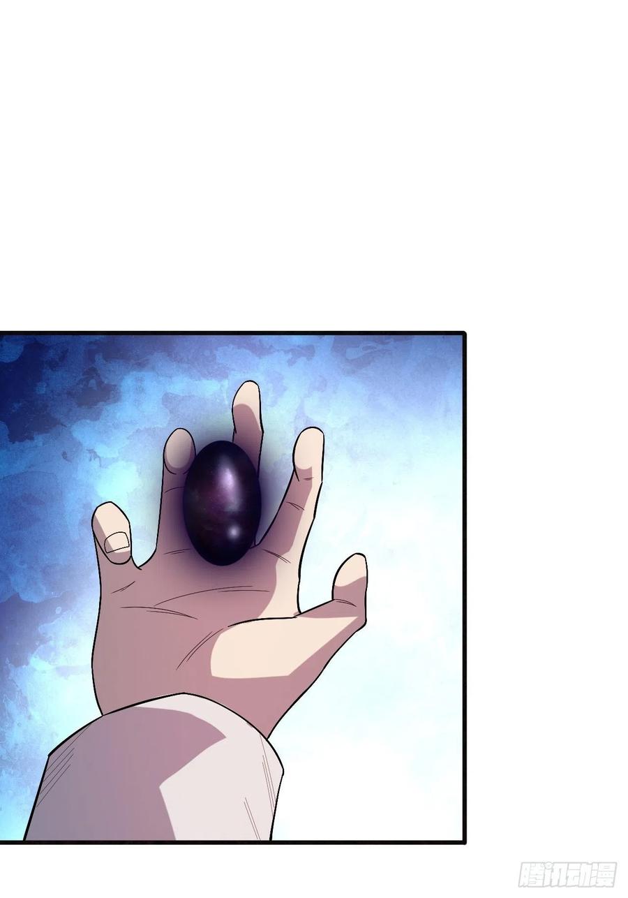 《重回末世当大佬》第246话 王族 第38页