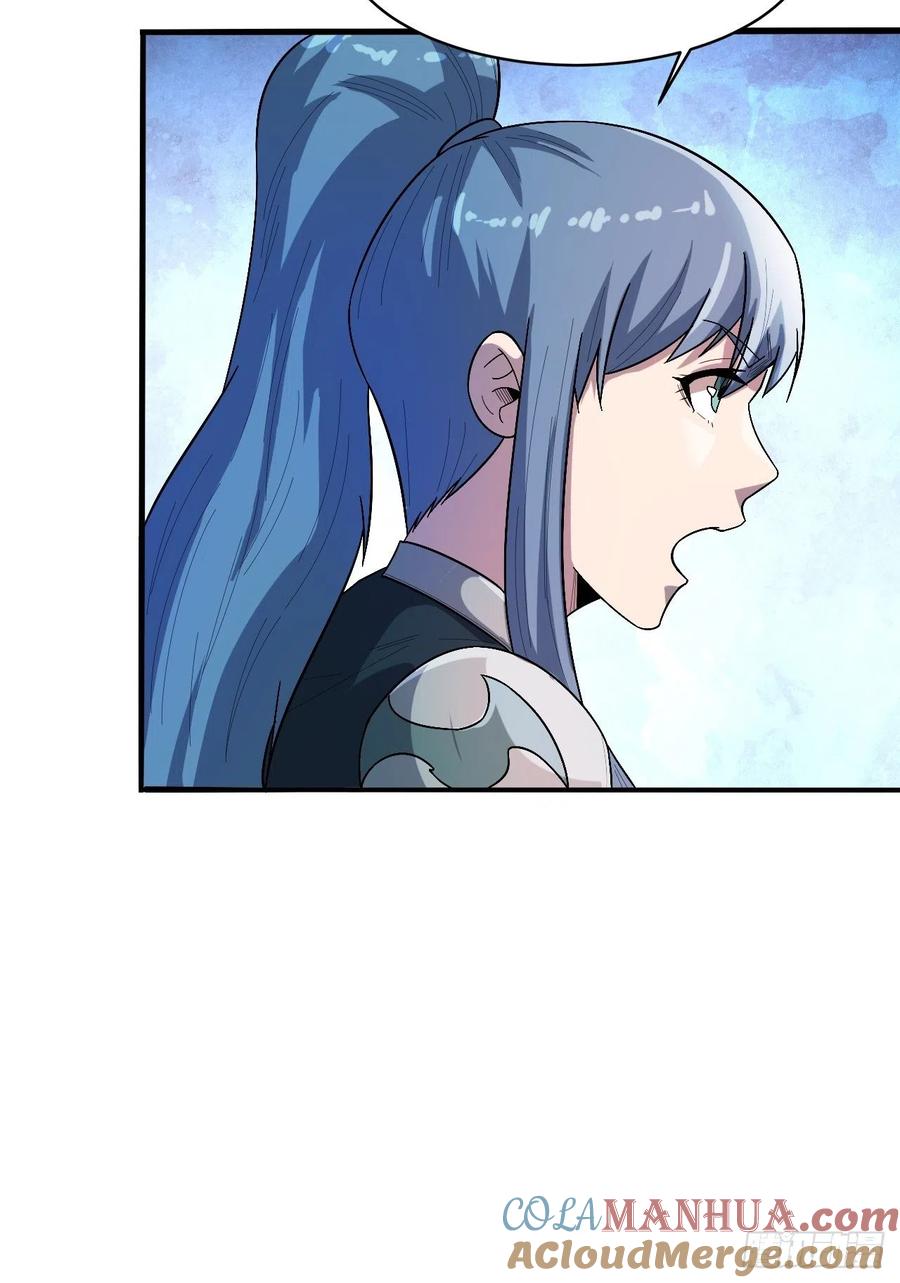 《重回末世当大佬》第246话 王族 第25页