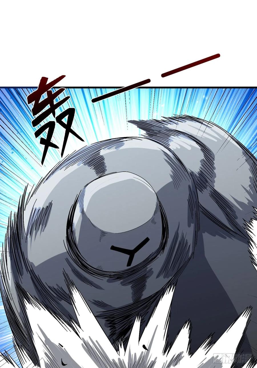 《重回末世当大佬》第247话 命脉 第14页