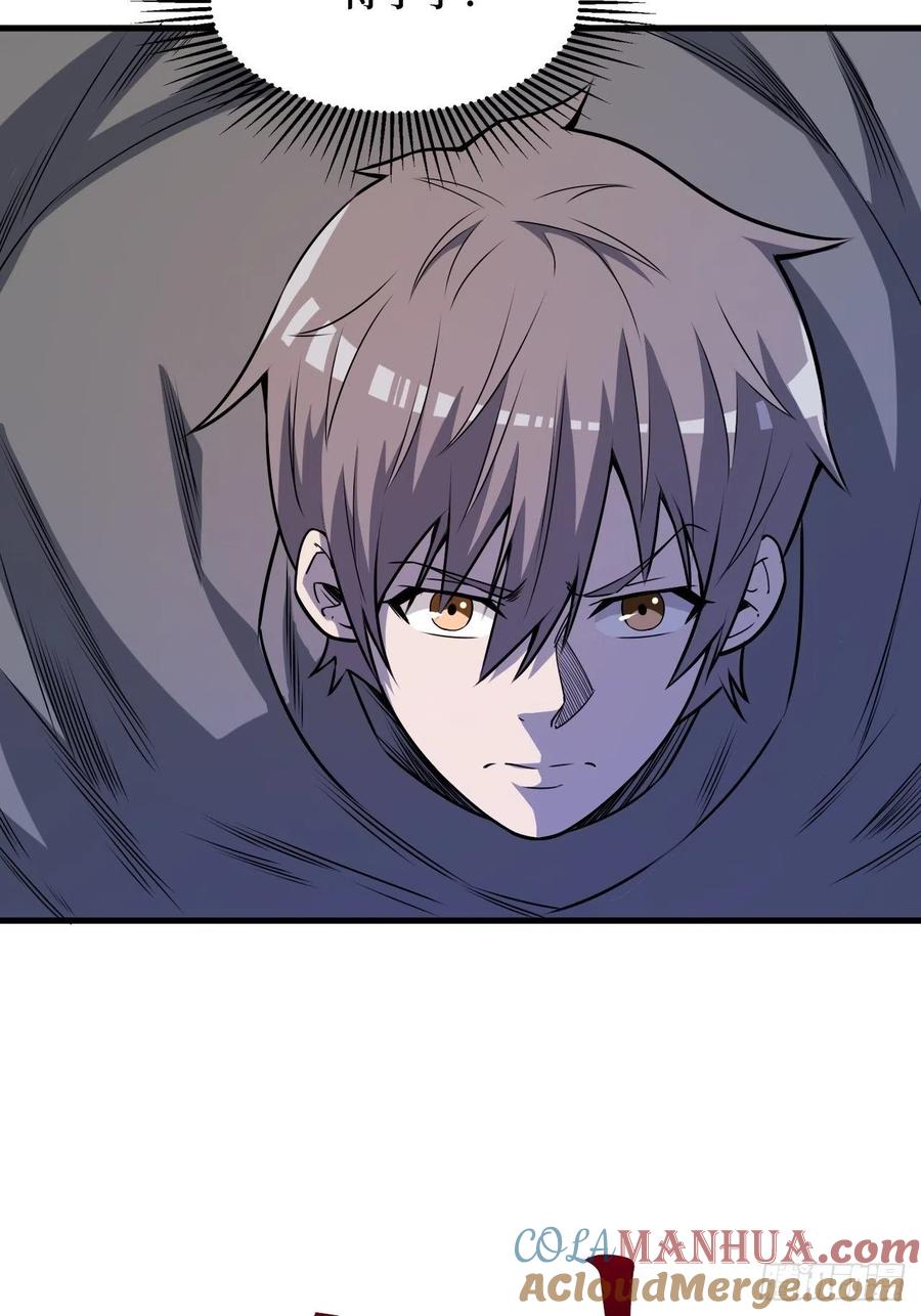 《重回末世当大佬》第247话 命脉 第35页