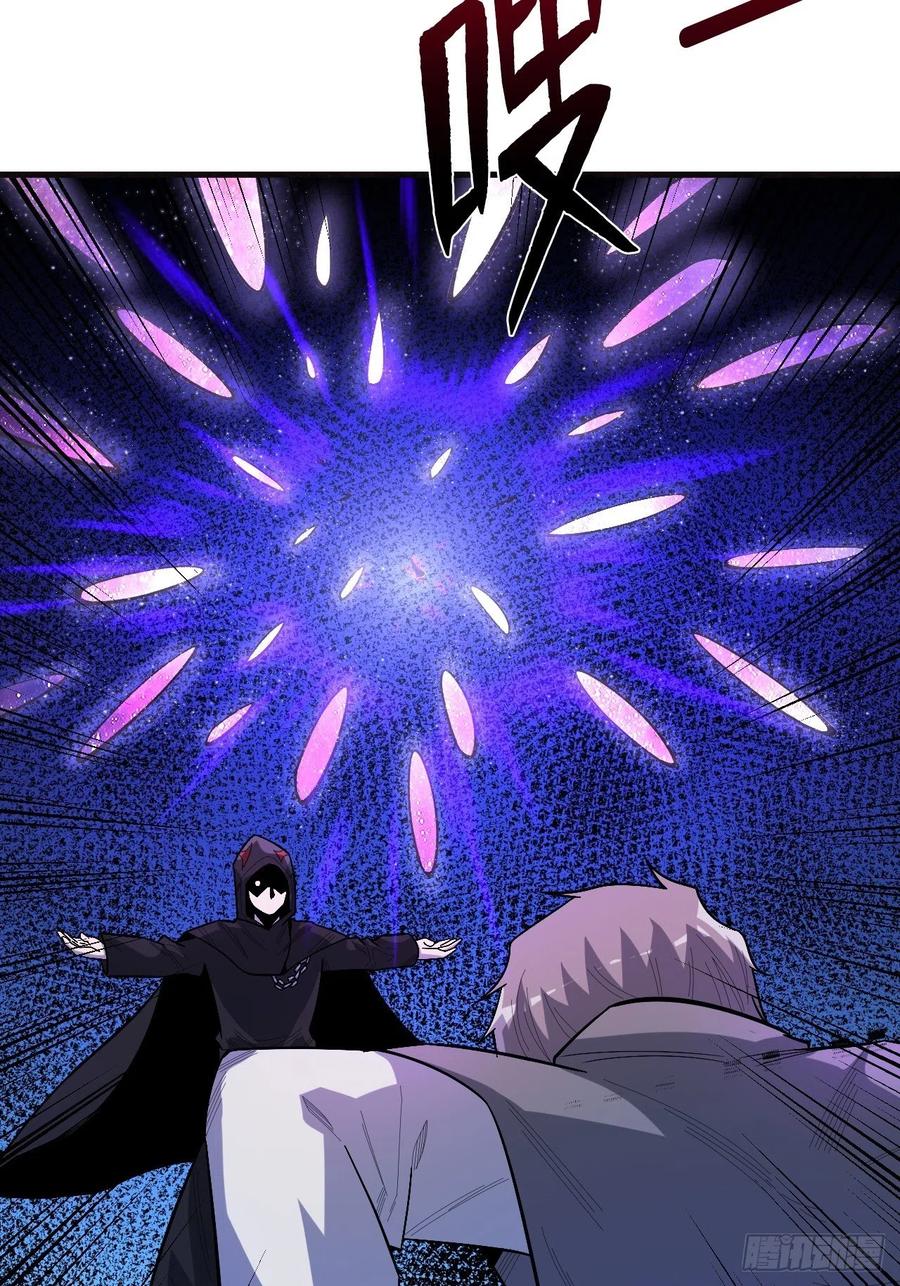 《重回末世当大佬》第247话 命脉 第40页