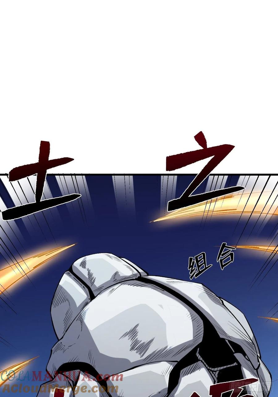 《重回末世当大佬》第247话 命脉 第9页