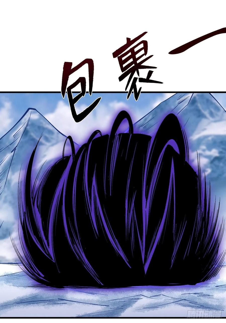 《重回末世当大佬》第247话 命脉 第20页