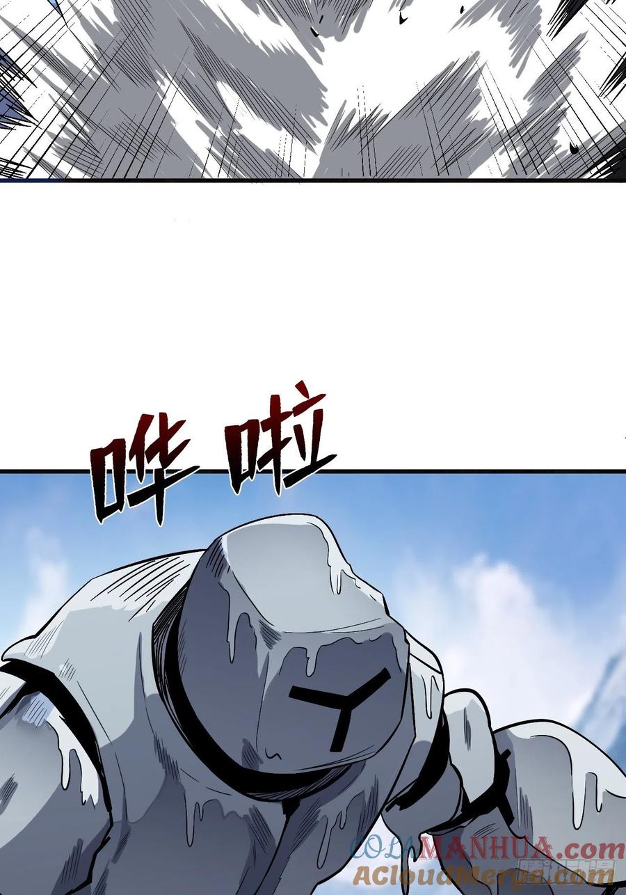 《重回末世当大佬》第247话 命脉 第15页