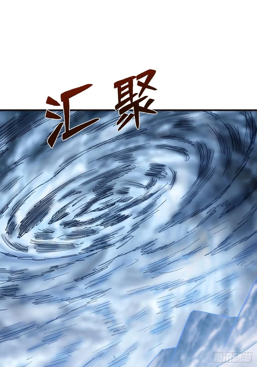 《重回末世当大佬》第248话 五行之力 第26页