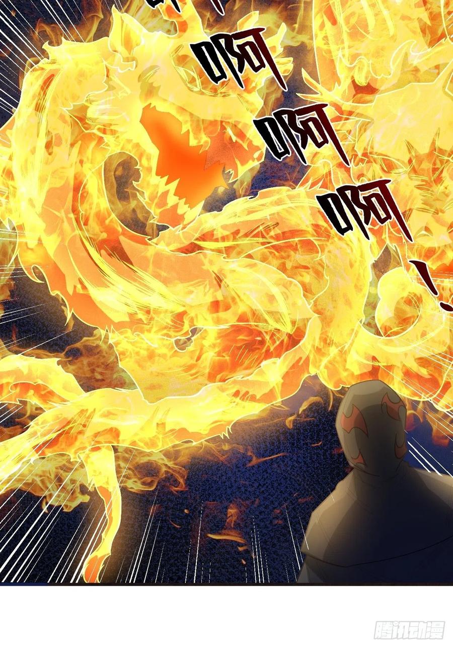 《重回末世当大佬》第248话 五行之力 第6页