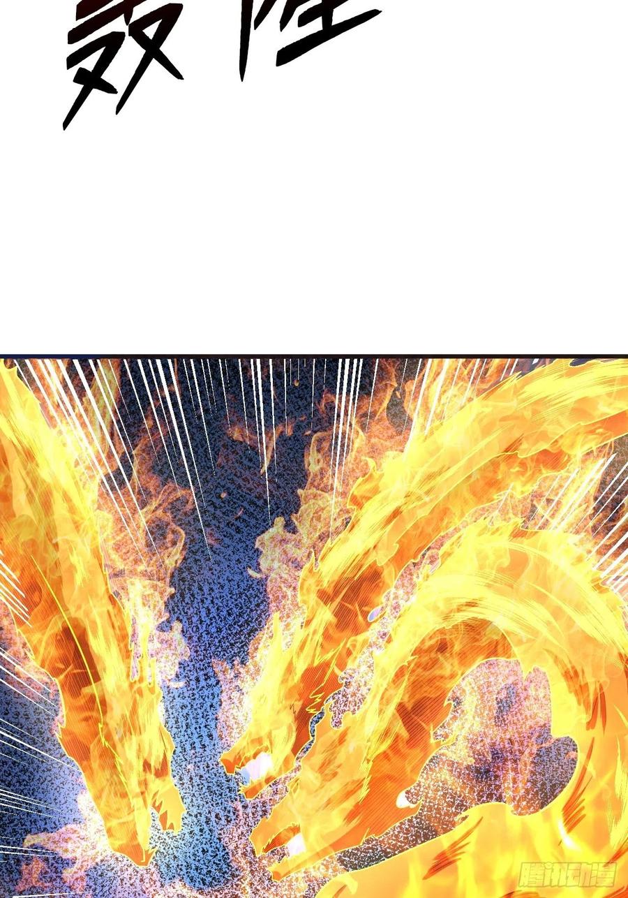 《重回末世当大佬》第248话 五行之力 第4页