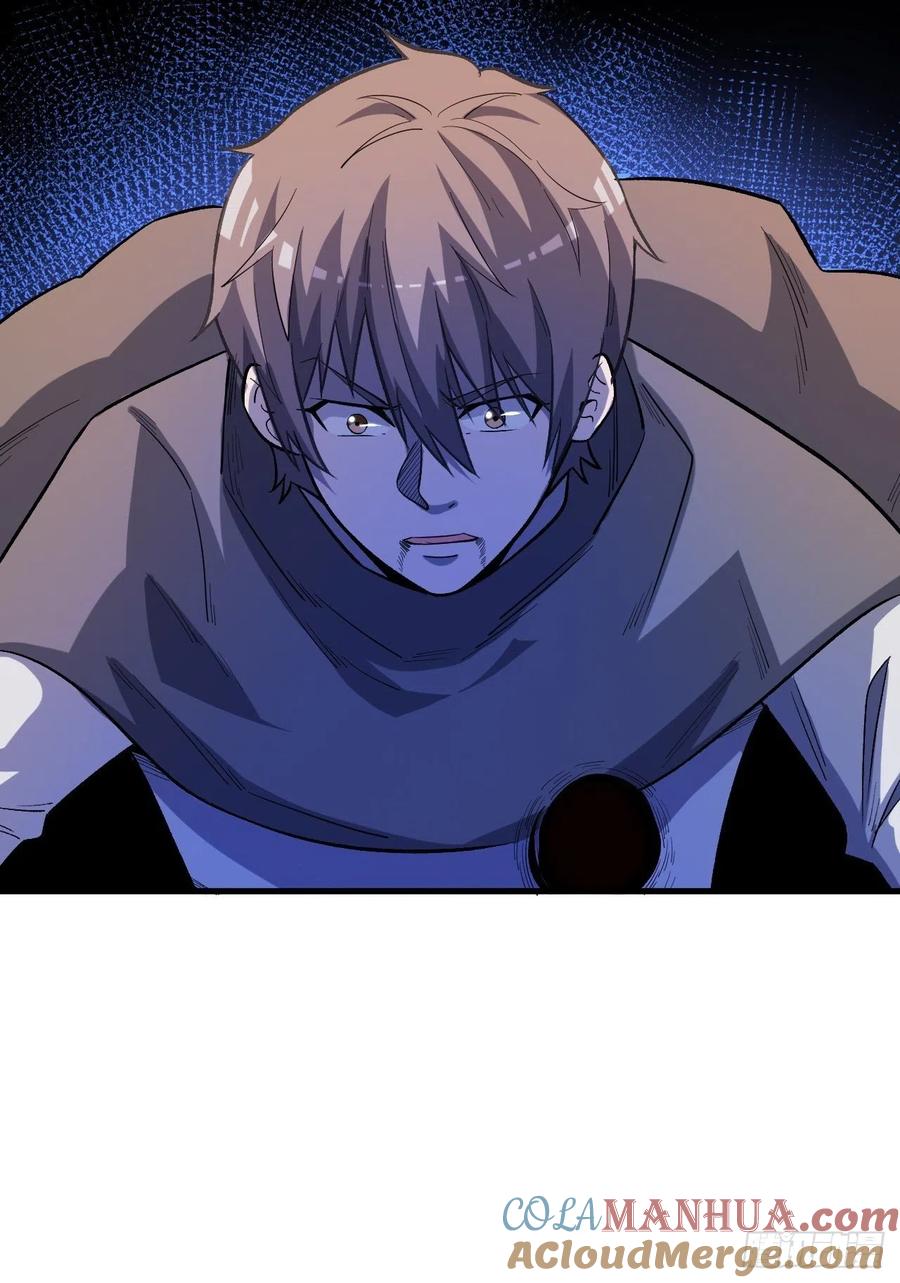 《重回末世当大佬》第248话 五行之力 第13页