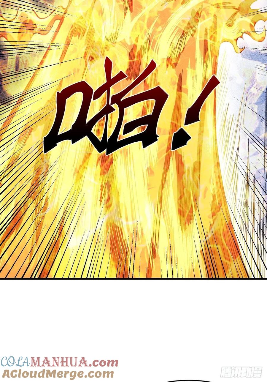 《重回末世当大佬》第248话 五行之力 第9页