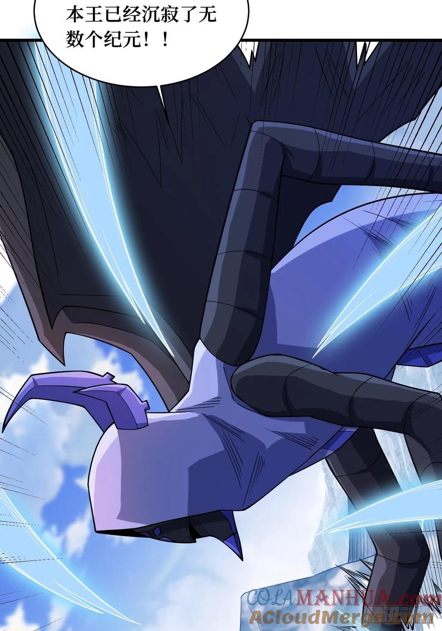 《重回末世当大佬》第249话 星核 第40页