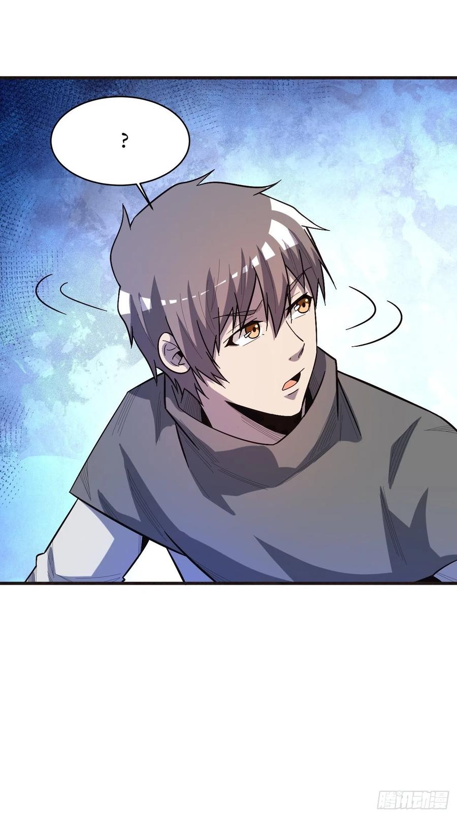 《重回末世当大佬》第249话 星核 第8页