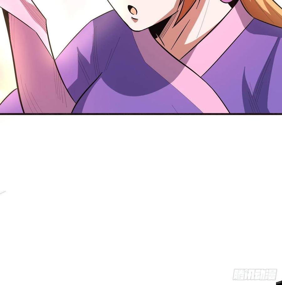 《重回末世当大佬》第249话 星核 第26页