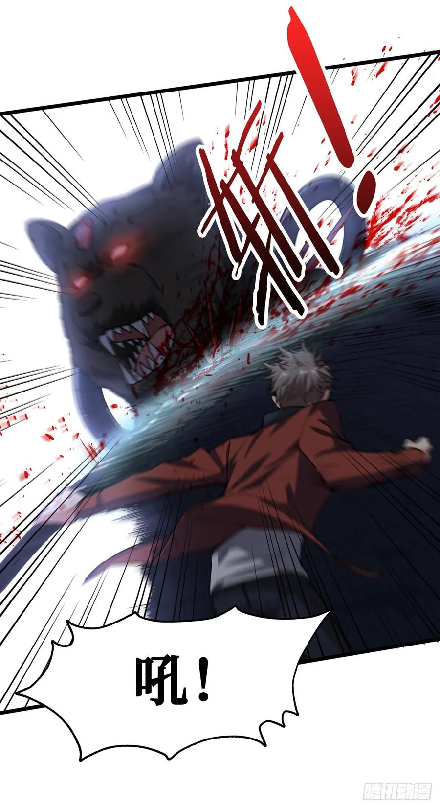 《重回末世当大佬》第24话 二阶工匠 第12页