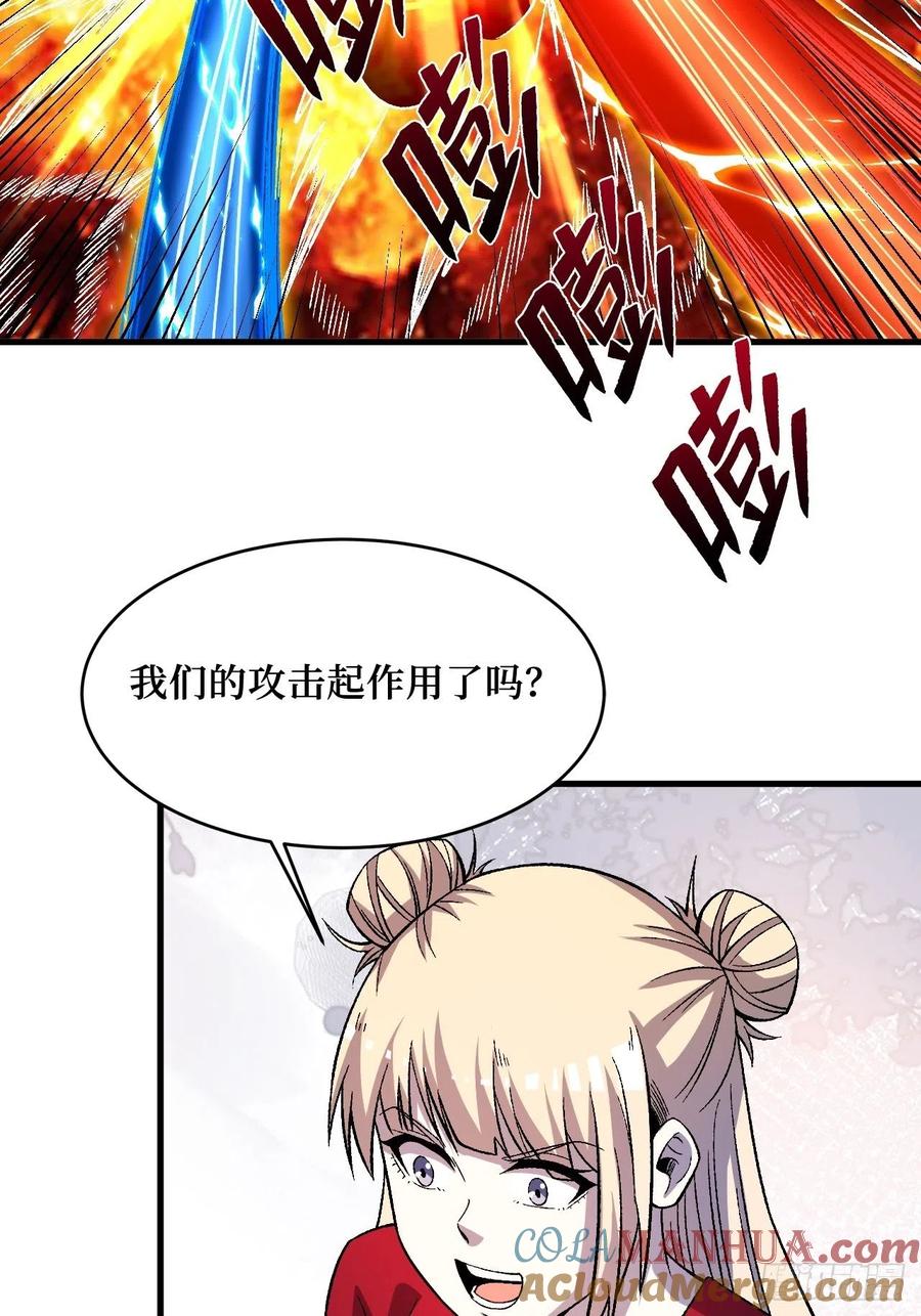 《重回末世当大佬》第250话 元素之力 第36页