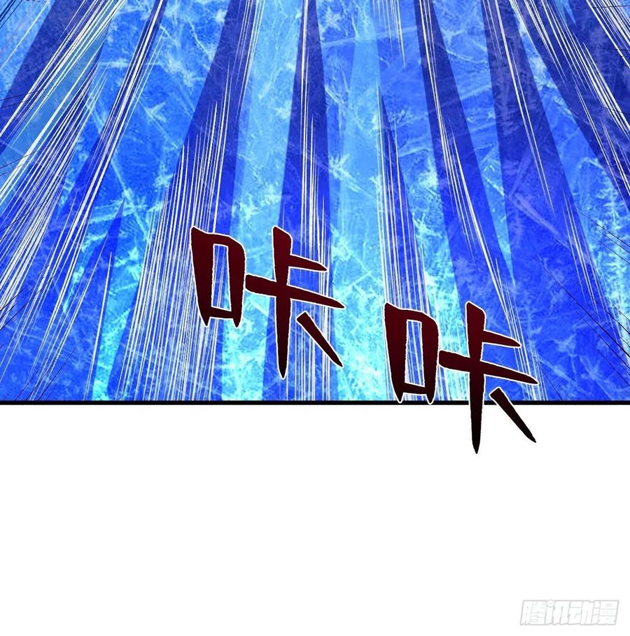 《重回末世当大佬》第250话 元素之力 第8页