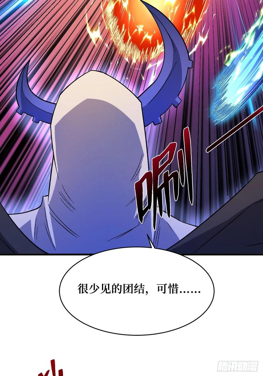 《重回末世当大佬》第250话 元素之力 第34页