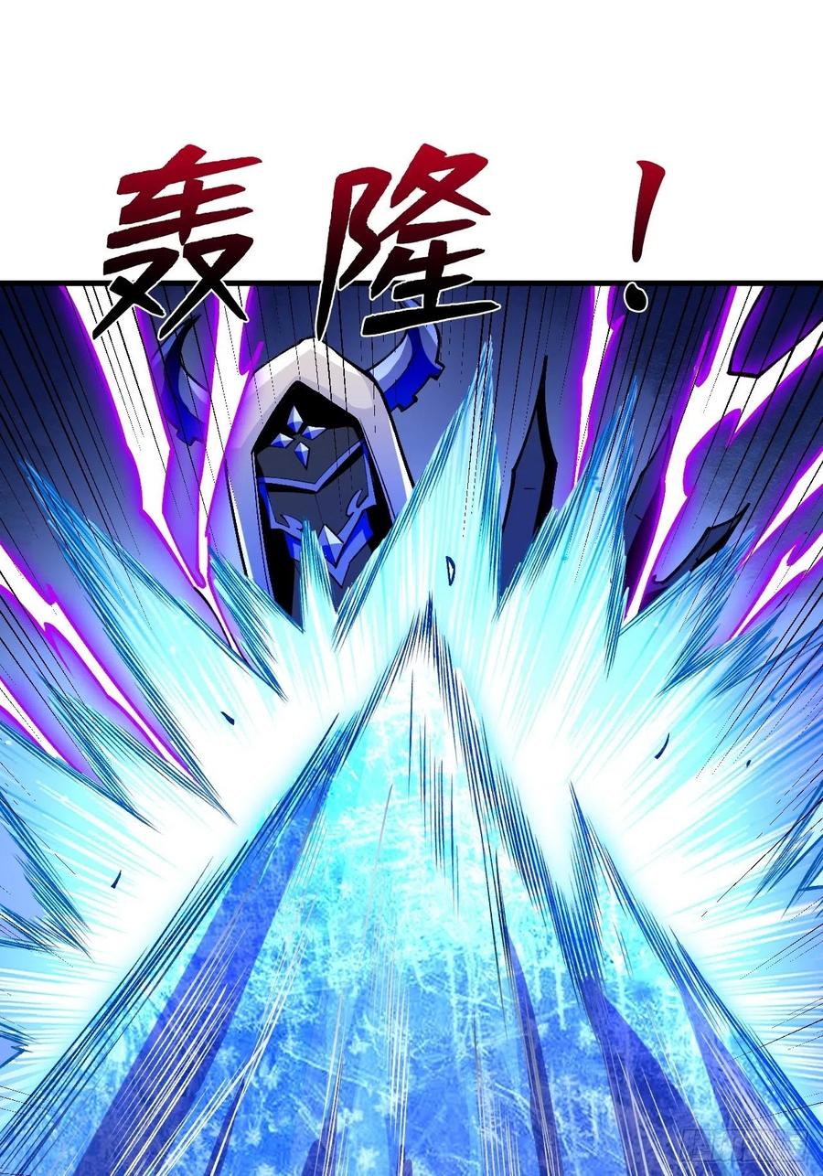 《重回末世当大佬》第250话 元素之力 第7页