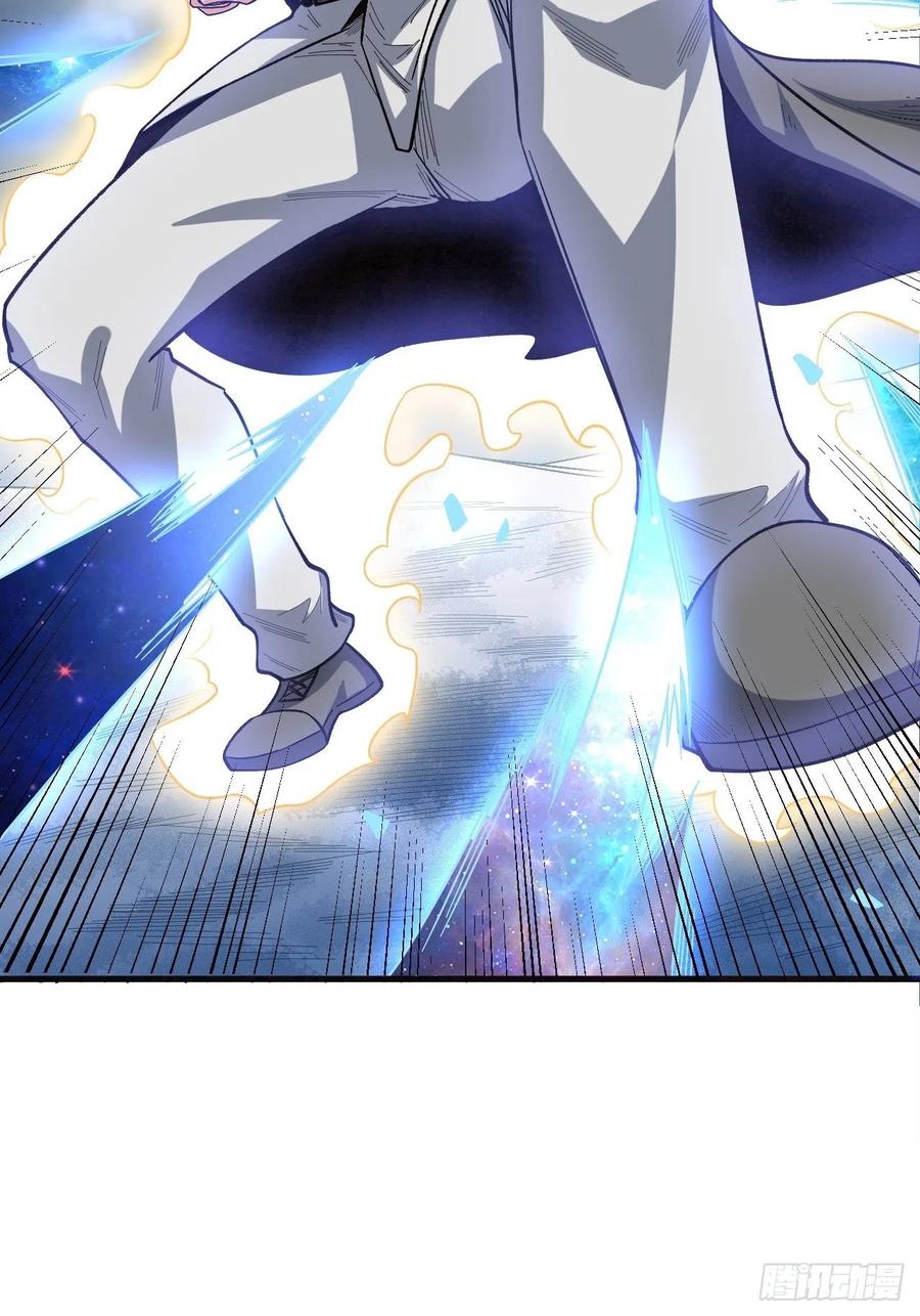 《重回末世当大佬》第251话 神之领域 第12页